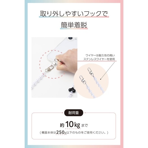 スマホショルダー ハートパールビーズ ブラック