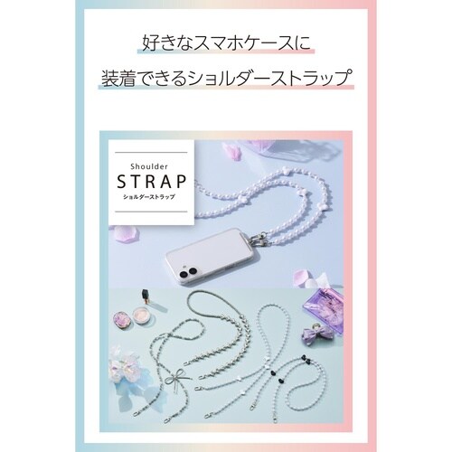 スマホショルダー ハートパールビーズ ホワイト