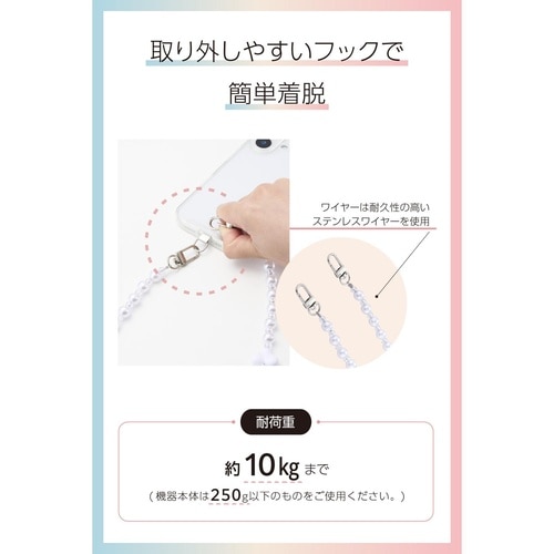 スマホショルダー ハートパールビーズ ホワイト