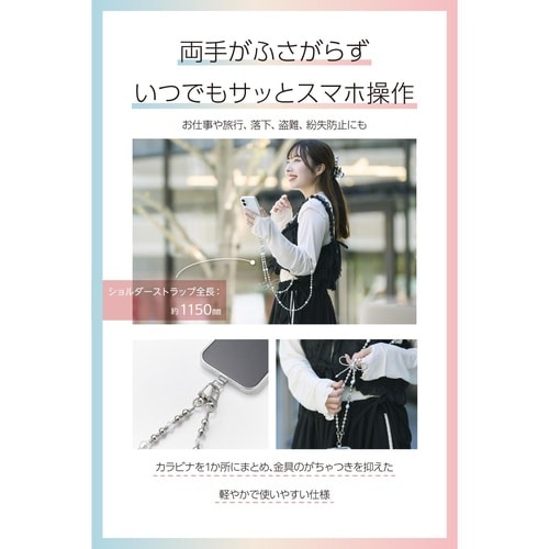 スマホショルダー リボンパールビーズ シルバー
