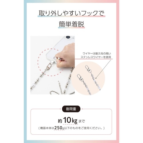 スマホショルダー リボンパールビーズ シルバー