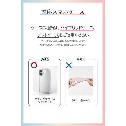 スマホショルダー 編みロープタイプ ブラック