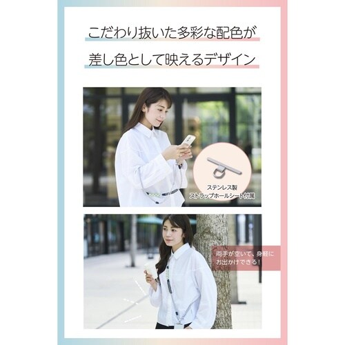 スマホショルダー 編みロープタイプ グレー