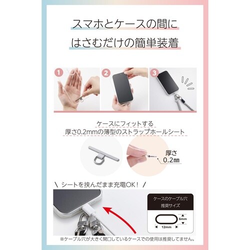 スマホショルダー 編みロープタイプ グレー