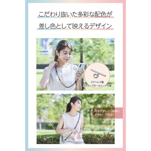 スマホショルダー 編みロープタイプ カーキ