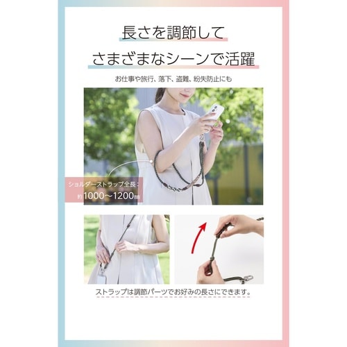 スマホショルダー 編みロープタイプ カーキ