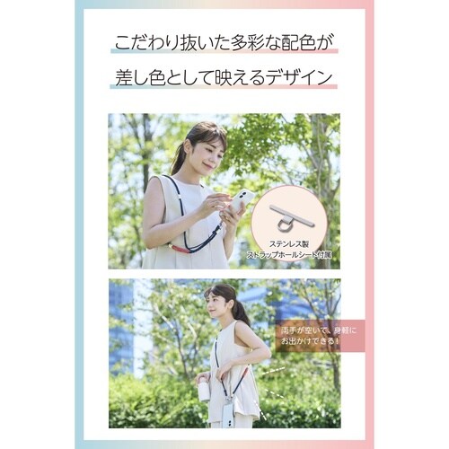 スマホショルダー 編みロープタイプ ネイビー
