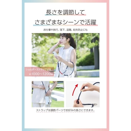 スマホショルダー 編みロープタイプ ネイビー