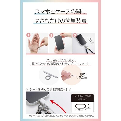 スマホショルダー 編みロープタイプ ネイビー