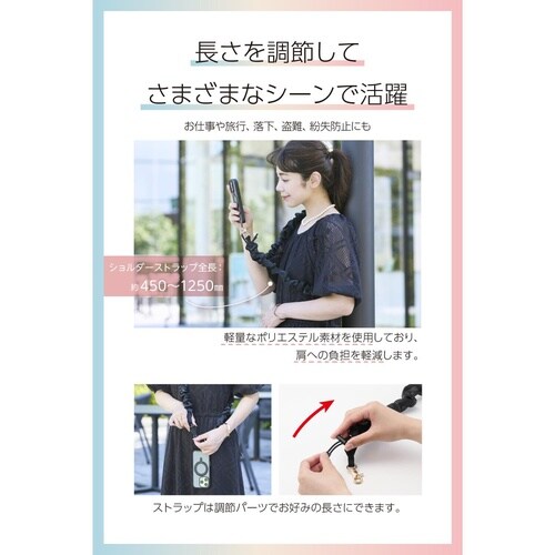 スマホショルダー シュシュ風デザイン ブラック