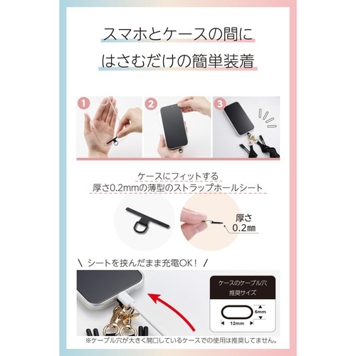 スマホショルダー シュシュ風デザイン ブラック