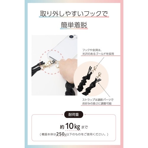 スマホショルダー シュシュ風デザイン ブラック