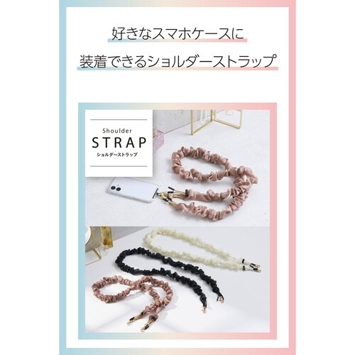 スマホショルダー シュシュ風デザイン ブラウン
