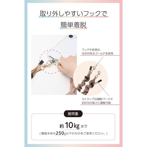 スマホショルダー シュシュ風デザイン ブラウン