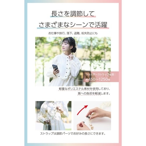 スマホショルダー シュシュ風デザイン アイボリー