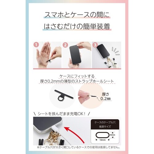 スマホショルダー シュシュ風デザイン アイボリー