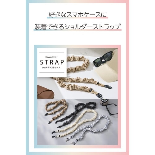 スマホショルダー シュシュ風デザイン ベージュ