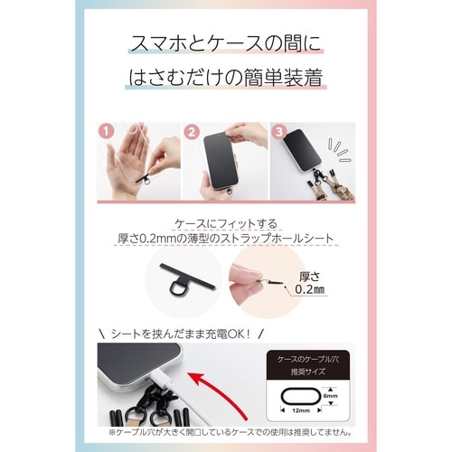 スマホショルダー シュシュ風デザイン ベージュ