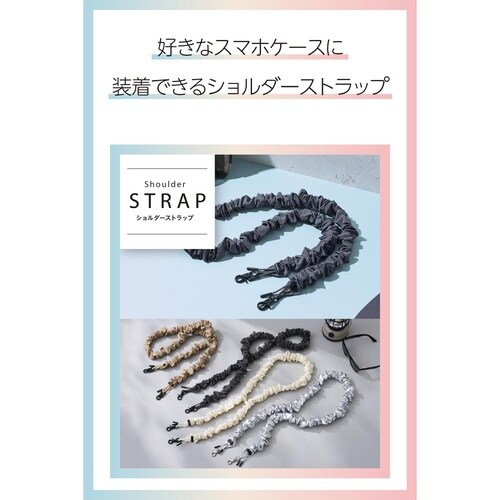 スマホショルダー シュシュ風デザイン チャコール