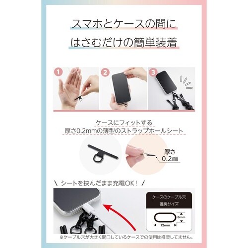 スマホショルダー シュシュ風デザイン チャコール