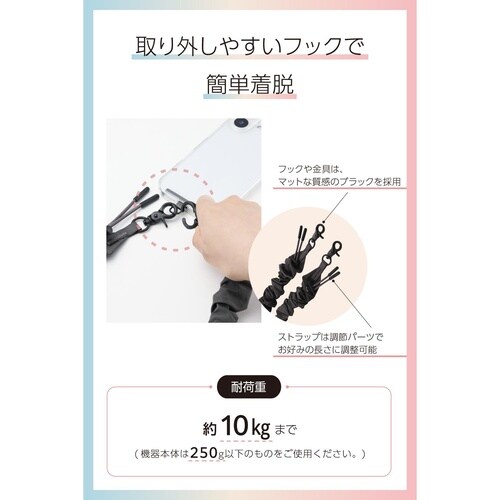 スマホショルダー シュシュ風デザイン チャコール