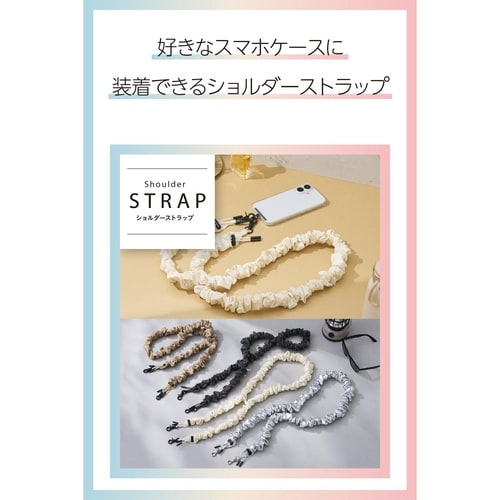 スマホショルダー シュシュ風デザイン アイボリー