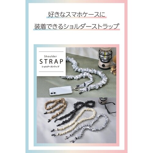 スマホショルダー シュシュ風デザイン シルバー