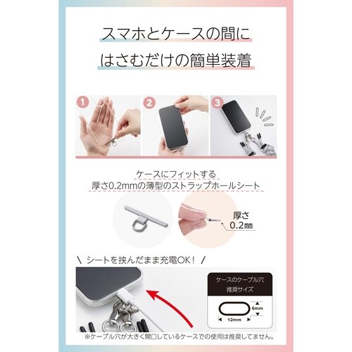 スマホショルダー シュシュ風デザイン シルバー