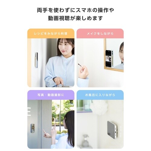 スマホホルダー 吸盤 シリコン ベージュ