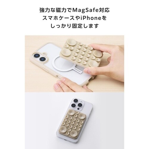 スマホホルダー 吸盤 シリコン ベージュ