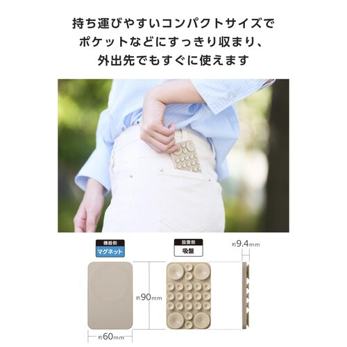 スマホホルダー 吸盤 シリコン ベージュ