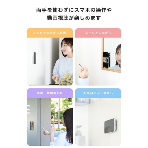 スマホホルダー 吸盤 シリコン ブラック