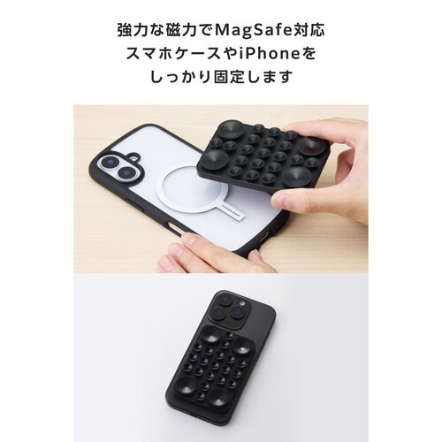 スマホホルダー 吸盤 シリコン ブラック