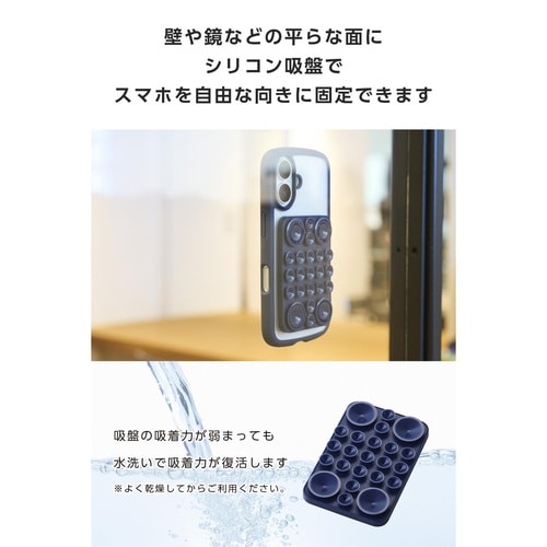 スマホホルダー 吸盤 シリコン ネイビー