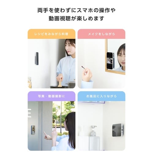 スマホホルダー 吸盤 シリコン ネイビー