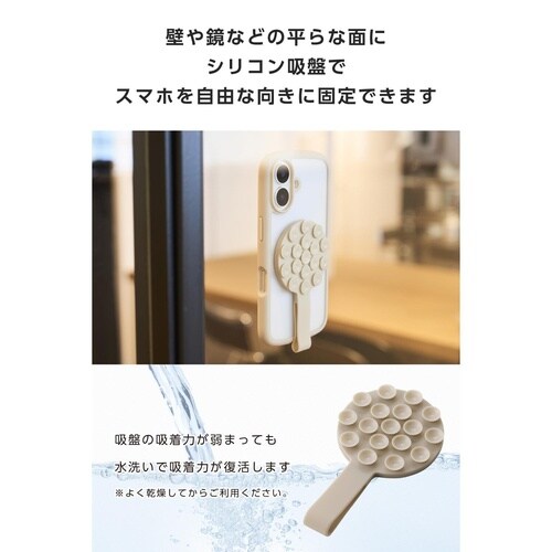 スマホホルダー 落下防止バンド付 ベージュ