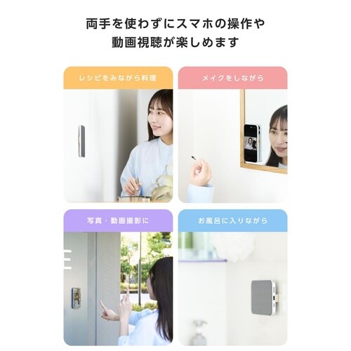 スマホホルダー 落下防止バンド付 ベージュ