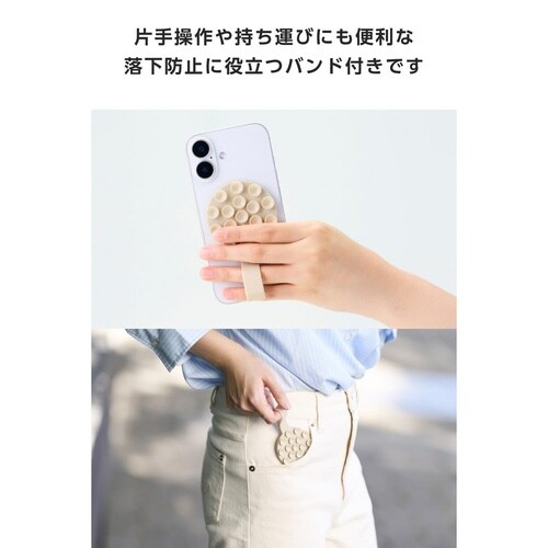 スマホホルダー 落下防止バンド付 ベージュ