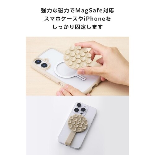 スマホホルダー 落下防止バンド付 ベージュ
