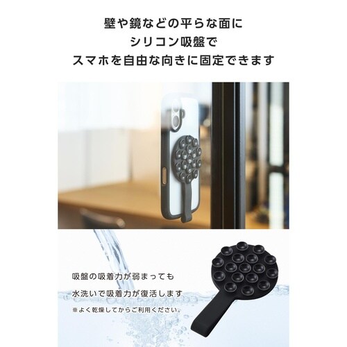 スマホホルダー 落下防止バンド付 ブラック