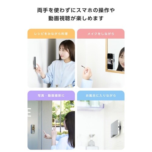 スマホホルダー 落下防止バンド付 ブラック