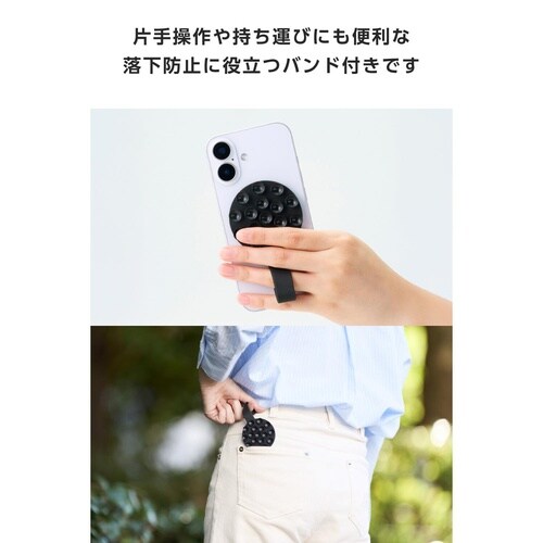 スマホホルダー 落下防止バンド付 ブラック