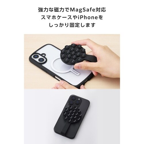 スマホホルダー 落下防止バンド付 ブラック