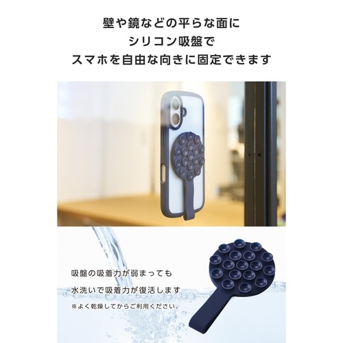 スマホホルダー 落下防止バンド付 ネイビー