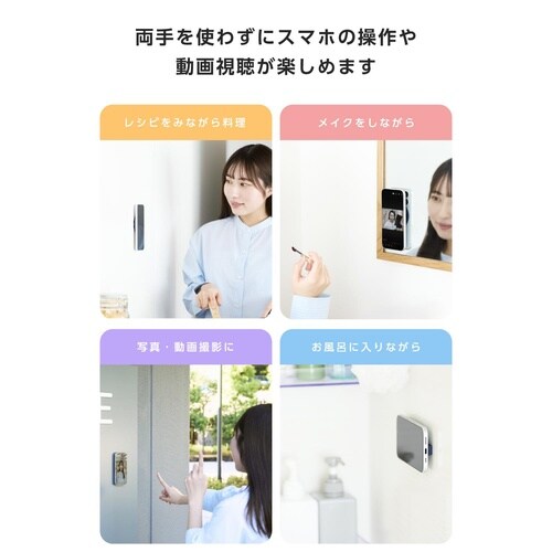 スマホホルダー 落下防止バンド付 ネイビー