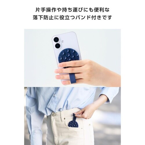 スマホホルダー 落下防止バンド付 ネイビー