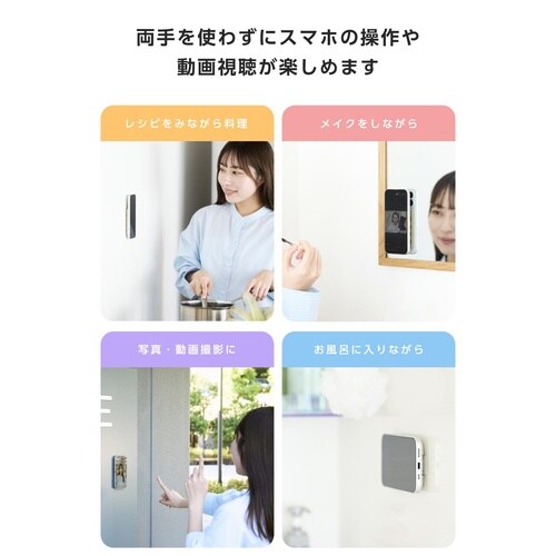 スマホホルダー スタンド縦横対応 ベージュ