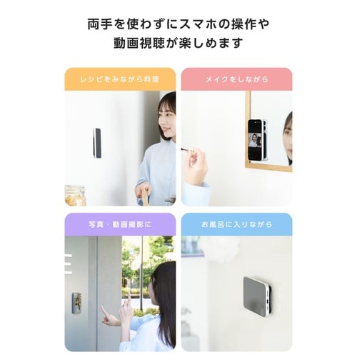 スマホホルダー スタンド縦横対応 ブラック