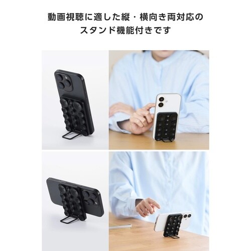 スマホホルダー スタンド縦横対応 ブラック