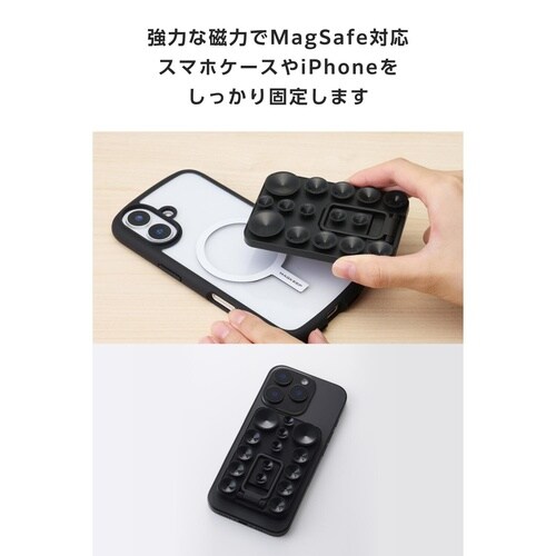 スマホホルダー スタンド縦横対応 ブラック